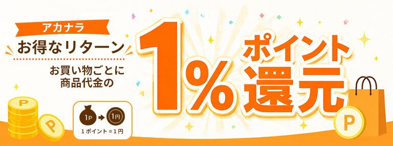 お取引の流れ