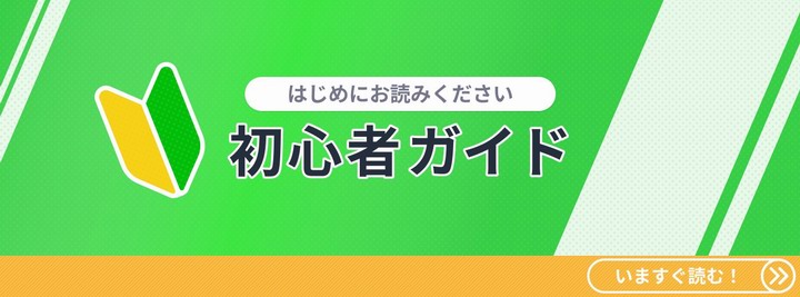 お取引の流れ