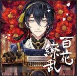 総資源:70万+小判:10万