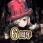 即時対応 混沌石51000個 　リセマラ アカウント