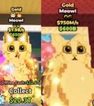 ミャウル
