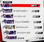 ⭐︎5キャラ7、⭐︎5武器8
