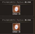 ブルーレイ1+4巻　購入特典グランブルーファンタジー🍭🍭