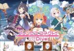 プリンセスコネクト！Re:Dive 第１巻と４巻特典