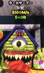 🌟La Casa Boo 100M/s 🌟ラカサブー