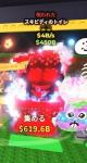 スキビティ カオス(Curesd) 在庫分