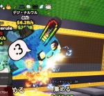 DIGI NARWHAL　在庫分