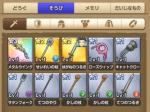 2番 初期垢/画像の所持/☆3装備確定ガチャ未使用です！