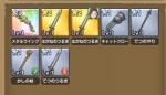 1番 初期垢/画像の所持/☆3装備確定ガチャ未使用です！