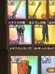 メタスラの剣+聖者のぼうし初期垢/画像の所持/☆3装備確定ガチャ未使用です！