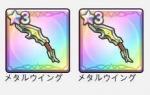 メタルウイング2体+他２体（ランダム）