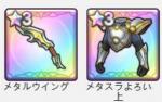 メタルウイング+メタスラよるい下
