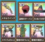 星3 メタルウイング+ 星3 x 5引き直し未使用