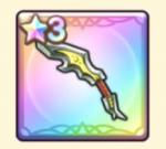 メタルウイング 引き直し未使用