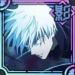  五条悟(0.2秒の領域展開)+石9.5万個前後+SSRチケット6-8枚+ガチャ券