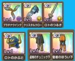 ロトのつるぎ+ロトのかぶと+ブラチナウイング+クリスタルクロ一