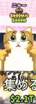 ミャウル