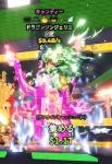 クキドラ　キャンディー9.4B
