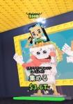 シクコン