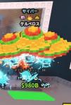 サイバーケルベロス