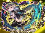 神聖天魔グラーブ+光結晶1600個+限定40-80体 初期
