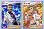 フトゥー博士1枚＋オーリム博士1枚