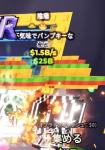スプパン