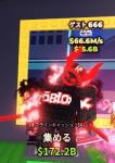 ゲスト666