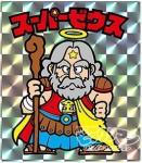 【初期垢】ジェム84000前後　 ガチャチケ・アイテム多数所持