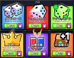 スライムrng　ショップアイテム販売