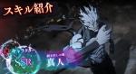 2周年真人［剥き出しの魂〕+石145000個+SSR確定チケット6枚+ガチャ券65枚 初期垢