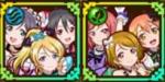『ラブライブ！』真姫&凛&花陽+絵里&希&にこ +1400光結晶+限定20-30体