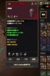 テレノスの戦闘盾　ミシック武器