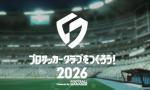 GB 44750個⚽SP選手5-7体+星3確定チケット5枚 +大量その他 
