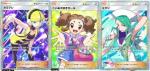 新パックミラクデイズトレーナズカード３枚セット