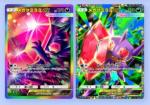 メガヤミラミex 虹枠 黒枠