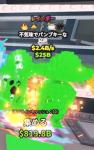 スプパン