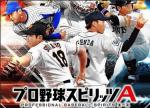 エナジー2200-3000個+Sランクの選手40-55枚+その他資源　 初期アカウント