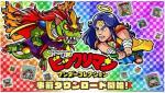 【初期垢】ジェム84000個前後+3星キャラ10-15体