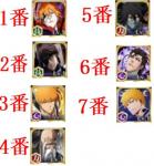 【画像番号7選1】+ブレソル霊玉13000個+LV200の★6キャラ10体+★5キャラ220体