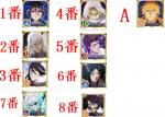 【画像番号9選1】+ブレソル霊玉13000個+LV200の★6キャラ10体+★5キャラ220体