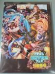 【即購入OK】 グラブルEXTRAフェス2024　パンフレット特典