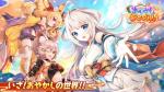 35万-37万霊晶石+5★守護五日間限定キャラ+10連カチャ20枚前後+☆5式神確定券 