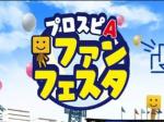 エナジー4100個以上+Sランクの選手31~39枚+その他資源✨