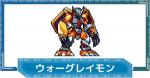EX ウォーグレイモン  サーバー  JP