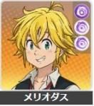 メリオダス+星の破片20000個+ピックアップキャラガチャチケット16個+常設キャラガチャチケット2