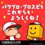 エナジー2300個以上+Sランクの選手40~55枚+その他資源✨