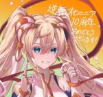 星のかけら5630個前後 ログボガチャ券等自体有無ランダ+ランク2リセマラアカウント
