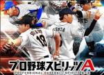 エナジー2200-3000個+Sランクの選手40-55枚+その他資源　 初期アカウント