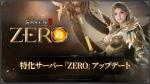 🔥ZERO全サーバー一律:1000ダイヤ=660円